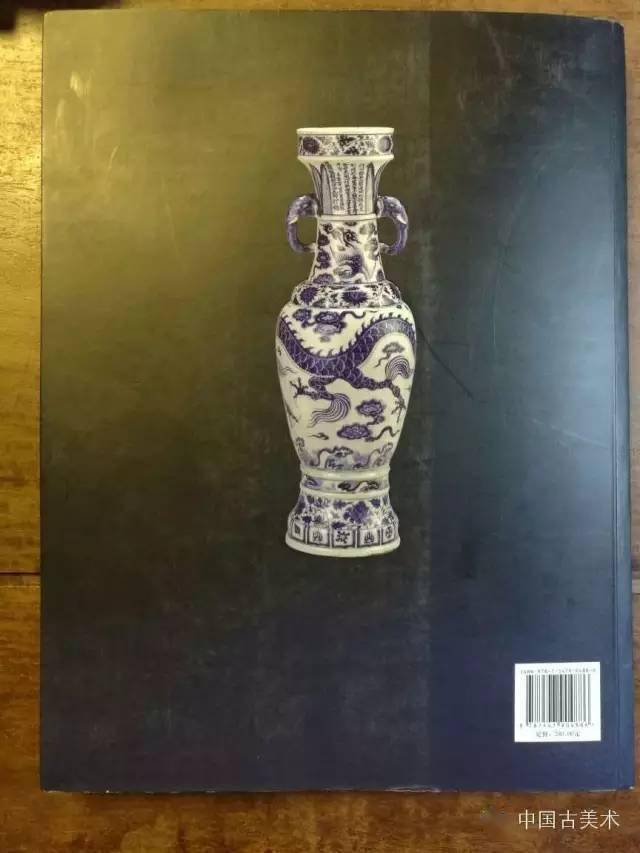 一周一书——《幽蓝神采元代青花瓷器特集》_搜狐网