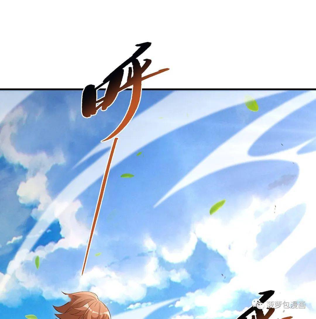 第217话 血脉觉醒《我的女徒弟们都是未来诸天大佬》