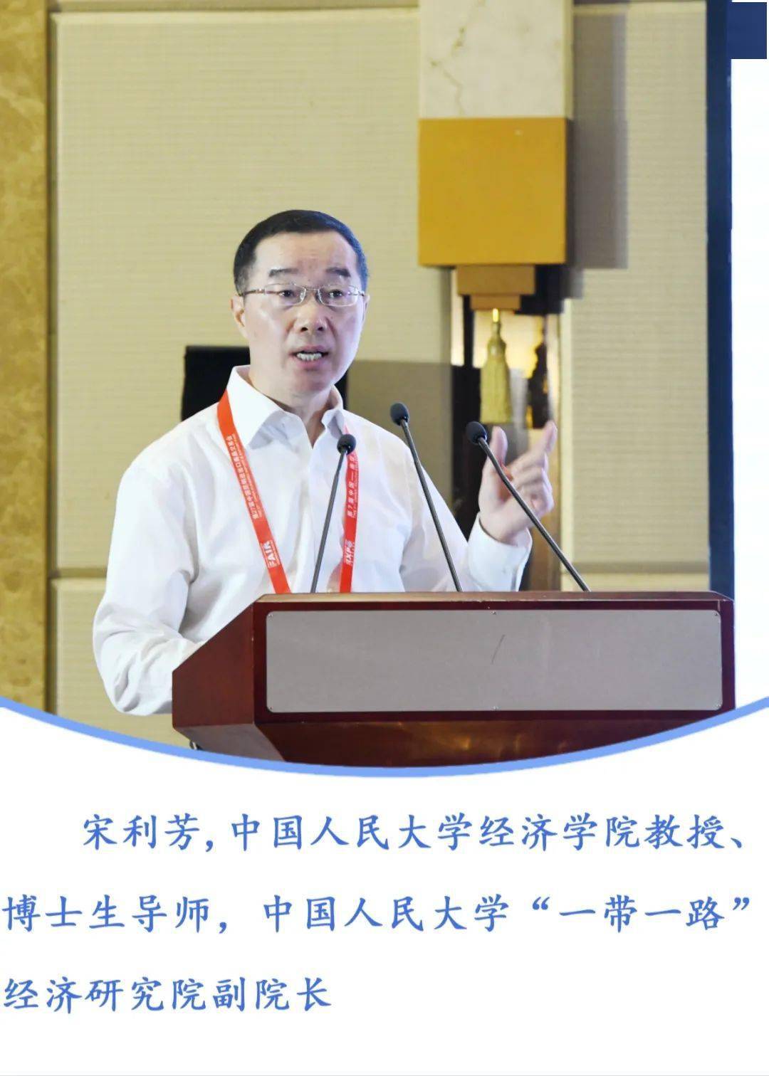 大咖云集西双版纳,快来看看都有谁_建设_论坛_产业