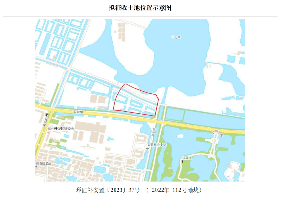 邳州市东湖街道规划图图片