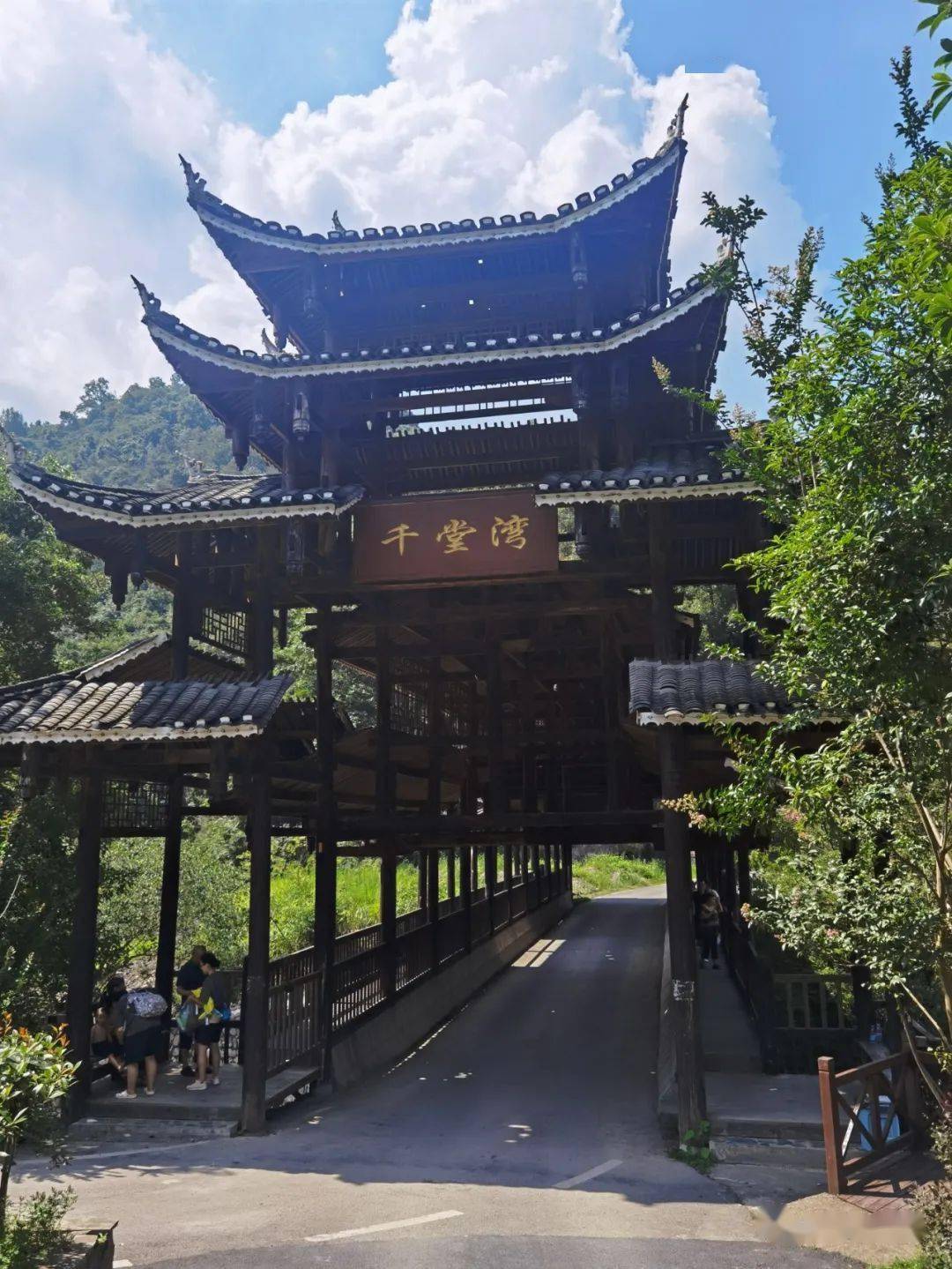 沅陵自驾旅游景点图片