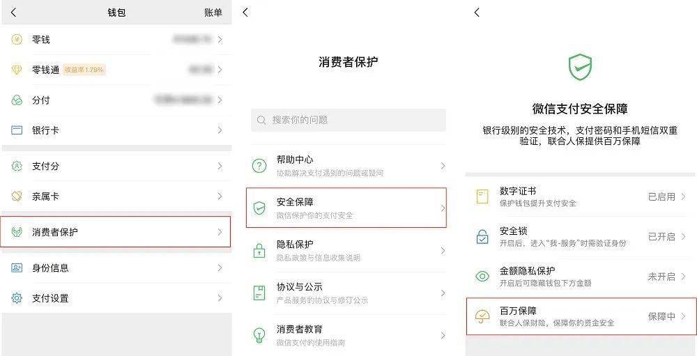 学到了吗（验孕棒会出现假的）验孕棒会有假怀孕吗 第3张