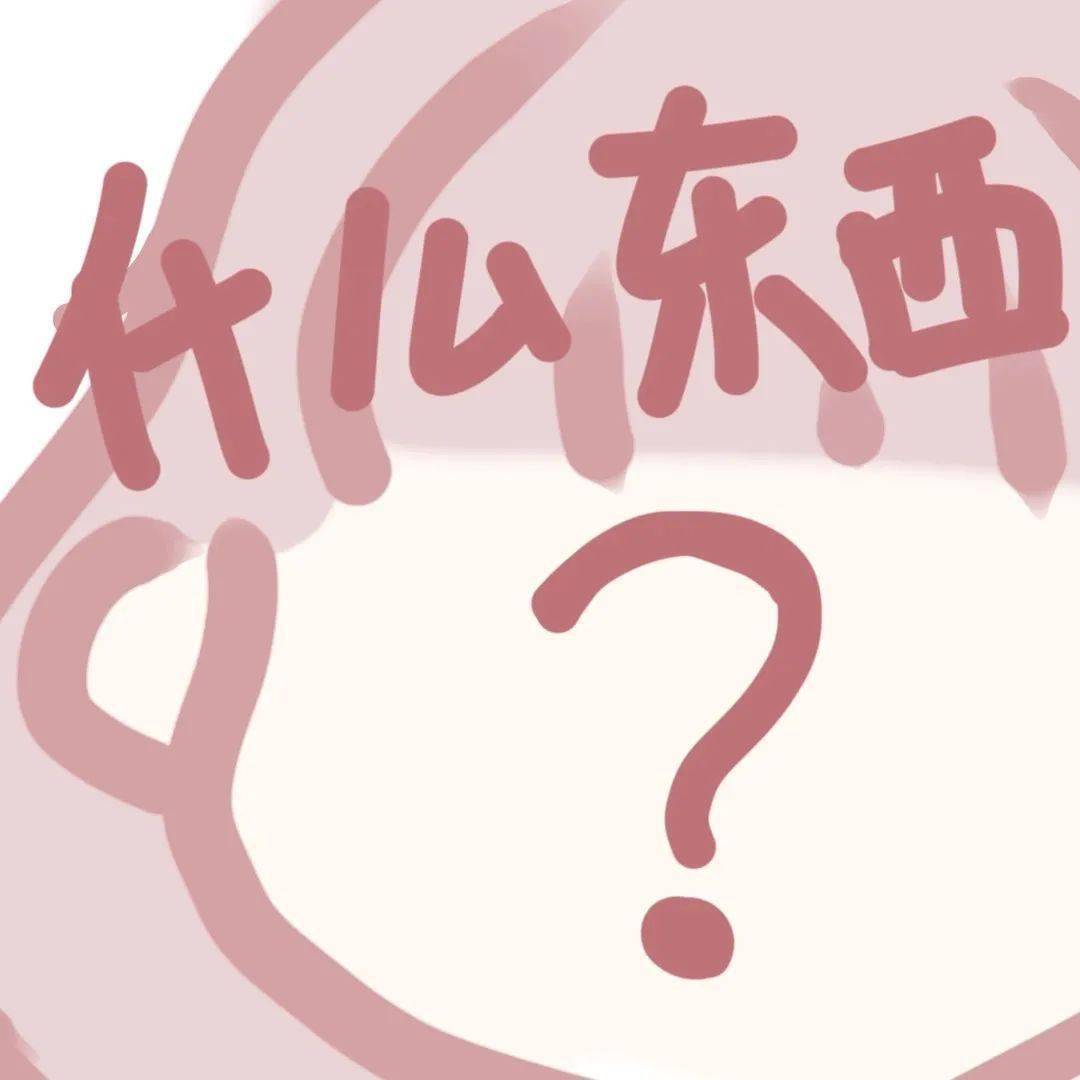 超赞的动态表情包:珠光宝气_公众_il_熊猫头