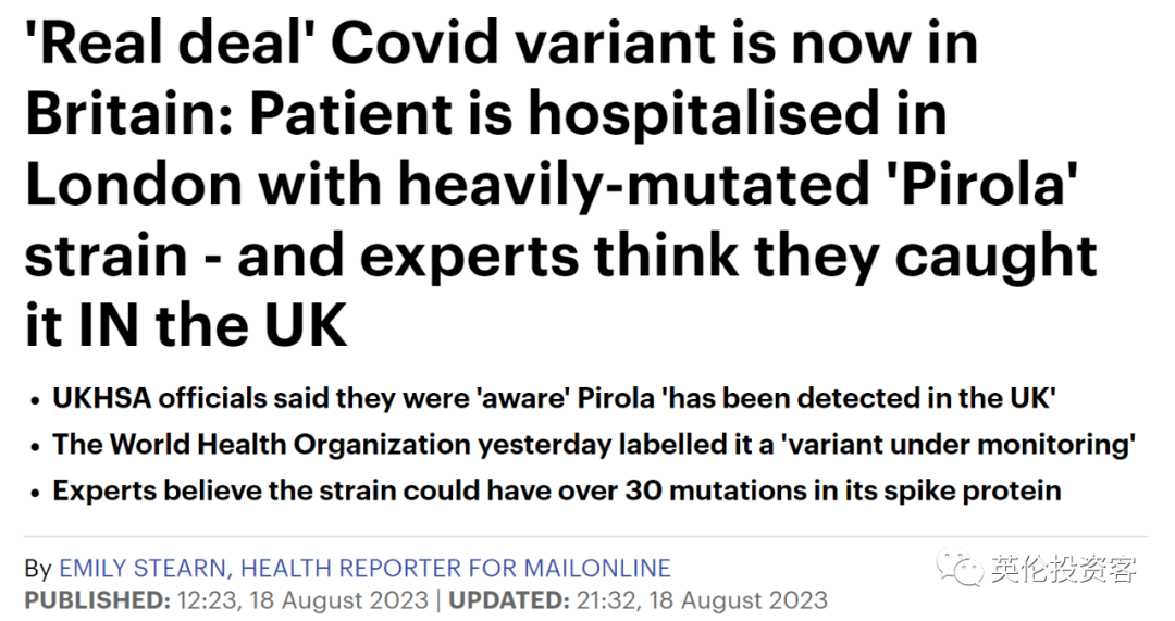 英国卫生安全局(ukhsa)称,英国发现首例感染新冠病毒新变种pirola