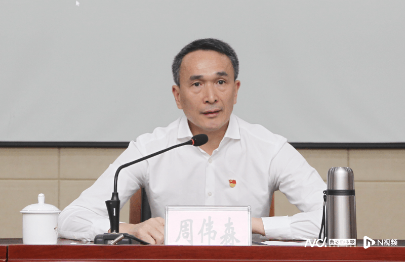 亦官亦商,私欲膨胀,擅权妄为,东莞一镇原党委书记被双开_周伟森_职务