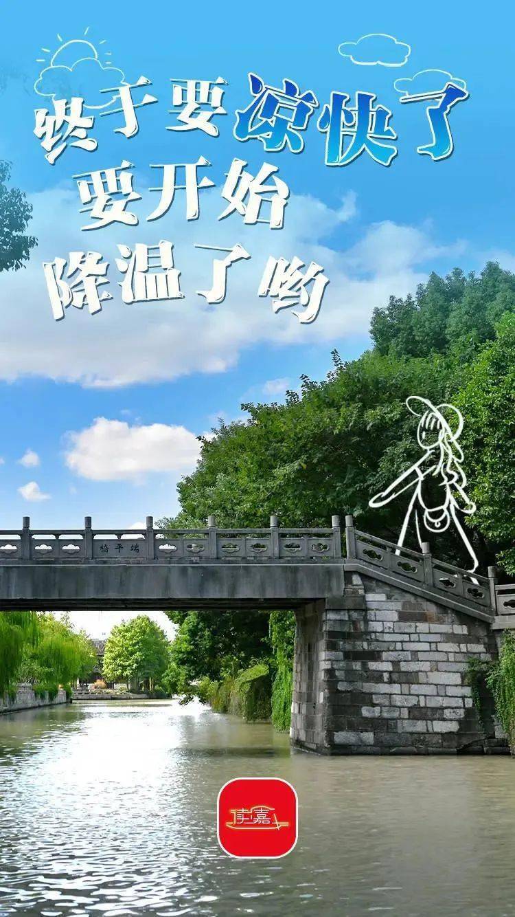 今日出伏!_天气_养生_气候