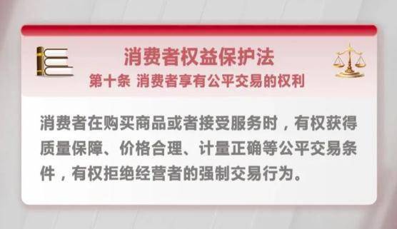 买瓶可乐也收打包费？消保委：外卖包装费不能是笔糊涂账！ 第7张