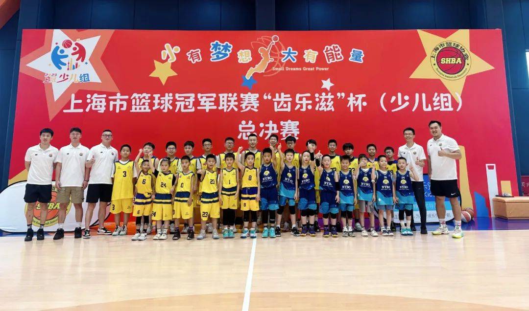 这群七八岁的奉贤孩子拿下上海总冠军!