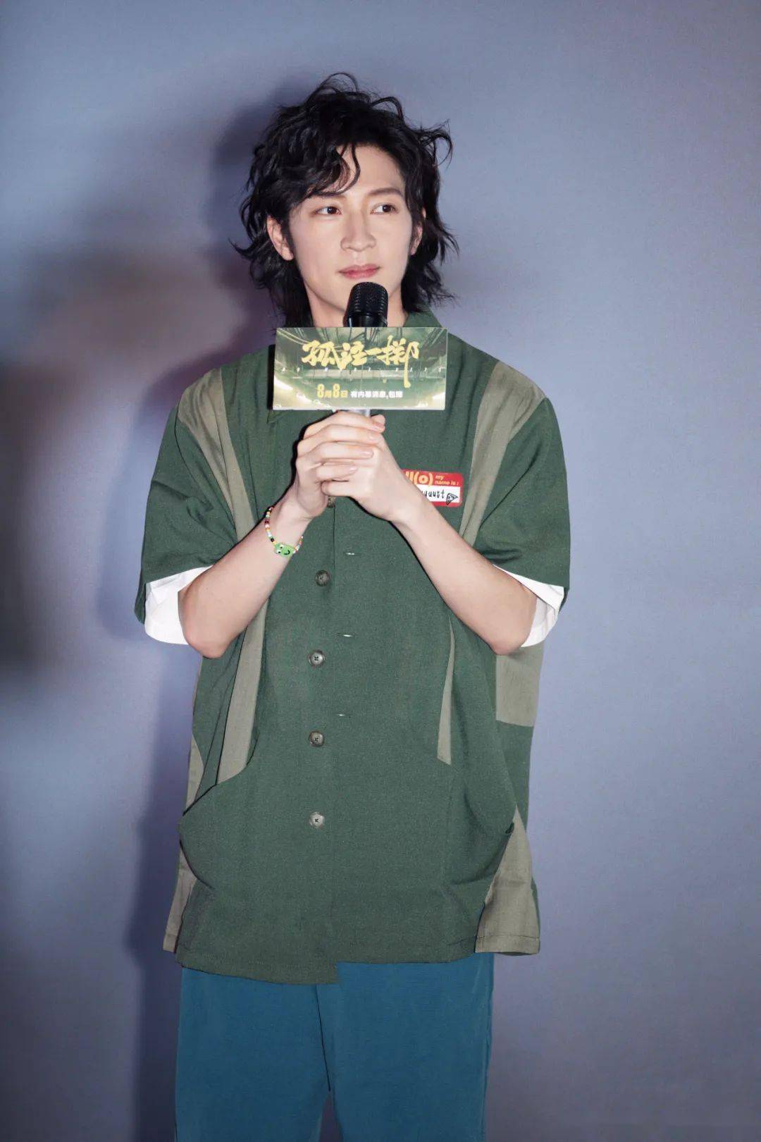 以"港风痞男"出圈的孙阳有多迷人?_阿才_电影_衬衫