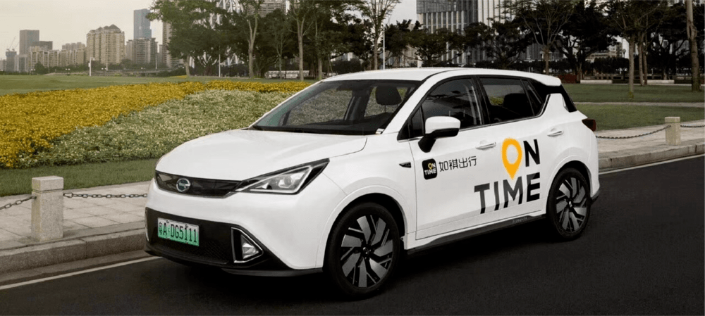 如祺出行递交ipo;蓝思科技发半年报;福田汽车上半年累计销售30万辆|do