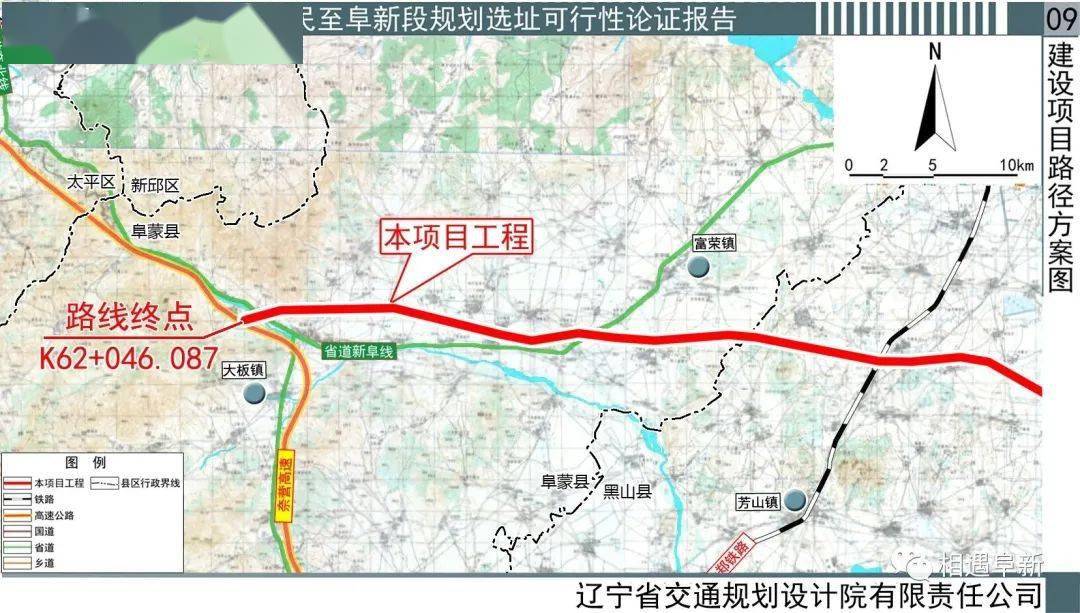 阜建高速公路图片