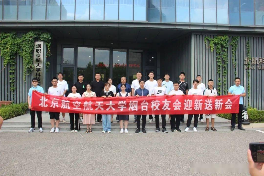 烟台大学附属中学校训图片