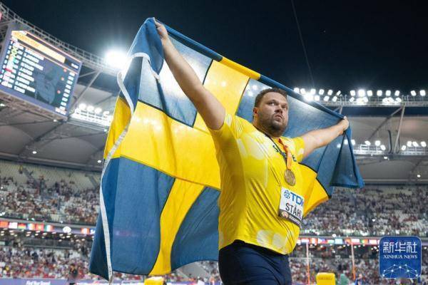 田径世锦赛丨男子铁饼:瑞典选手斯塔尔破赛会纪录夺冠_比赛_新华社