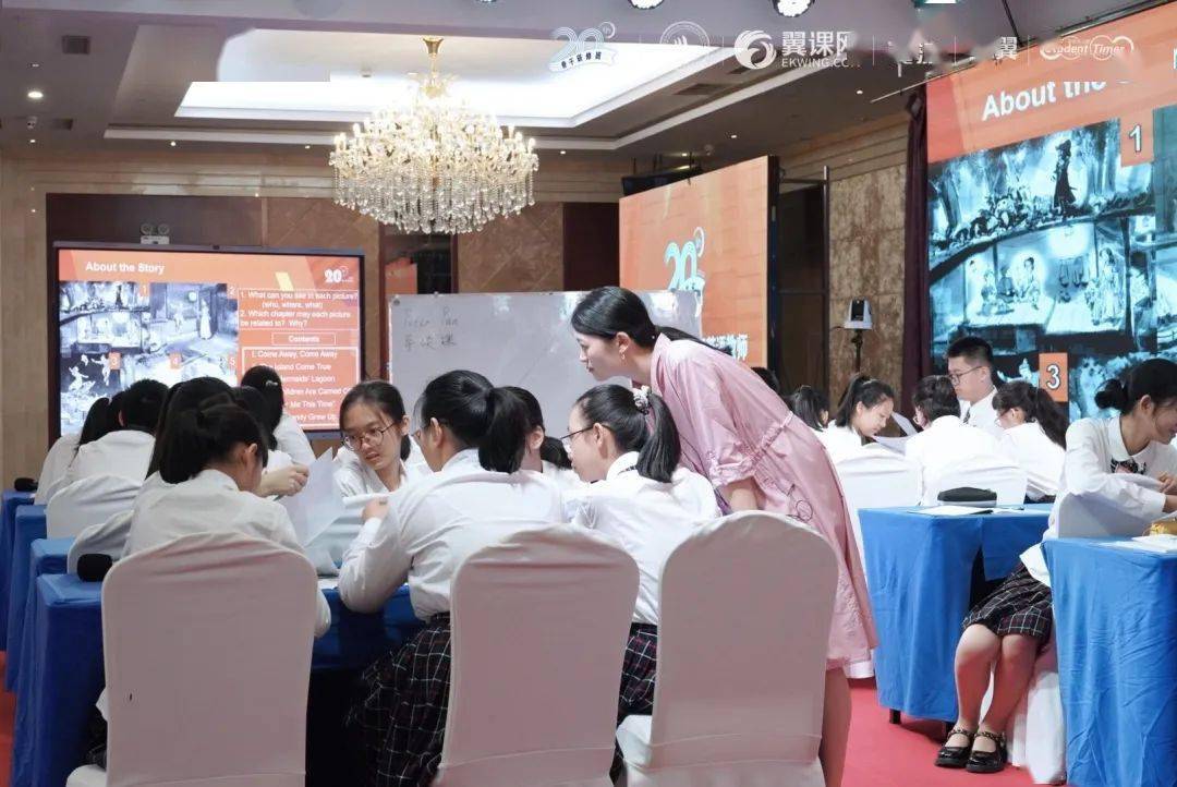 第20届"骨干研修班"课例回顾:吴迪&李思瑶品读文学经典,示范"整本书