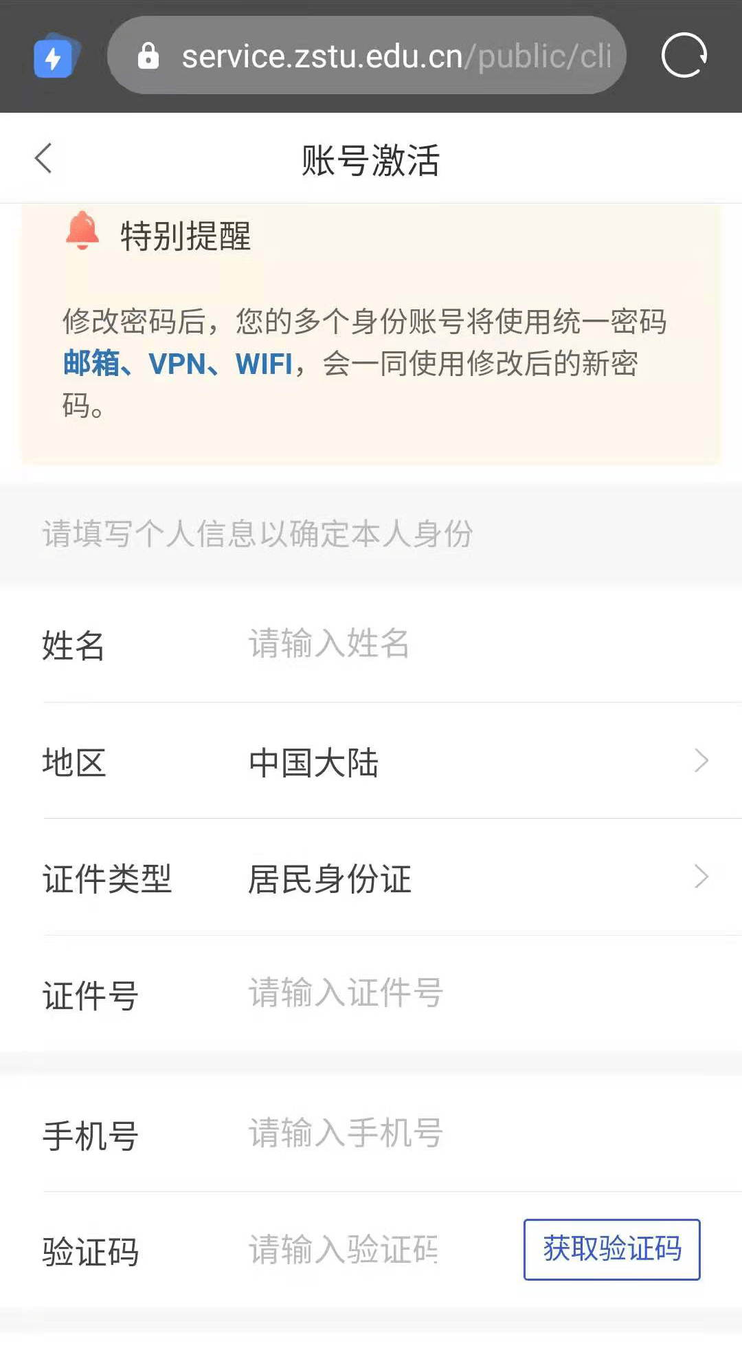 油管账号注册中国手机号怎么验证