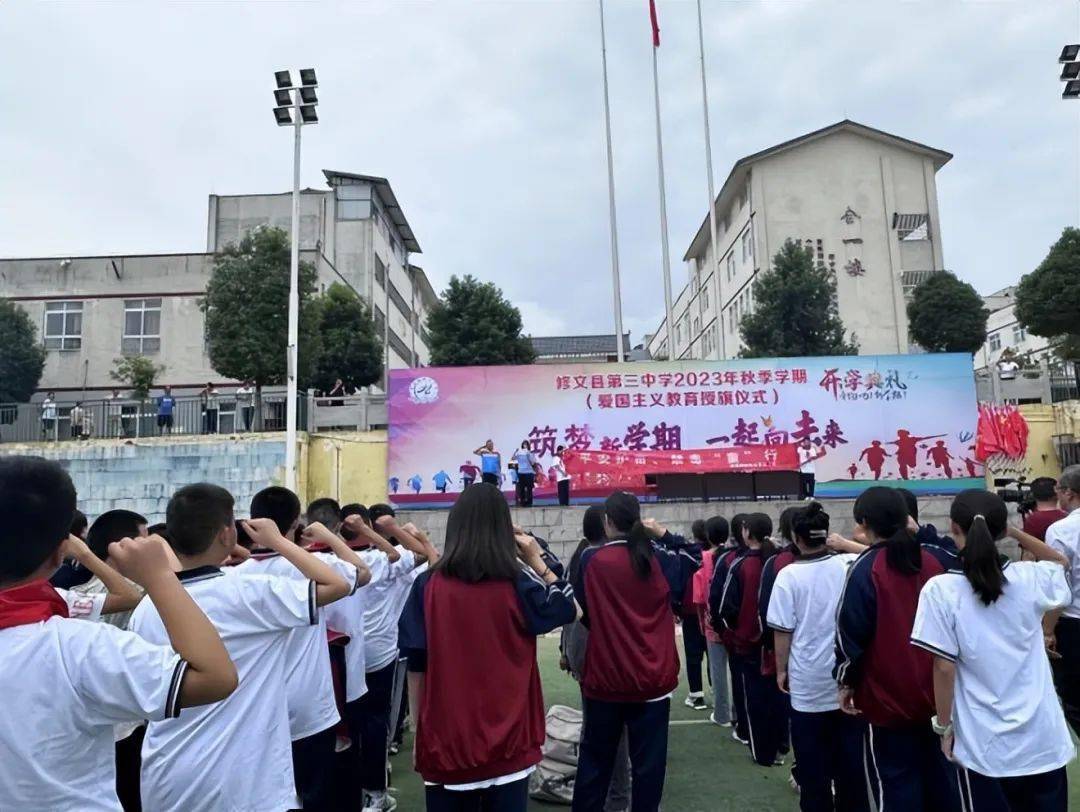 派出所,社会组织,禁毒志愿者深入修文县第三中学开展校园禁毒宣传活动