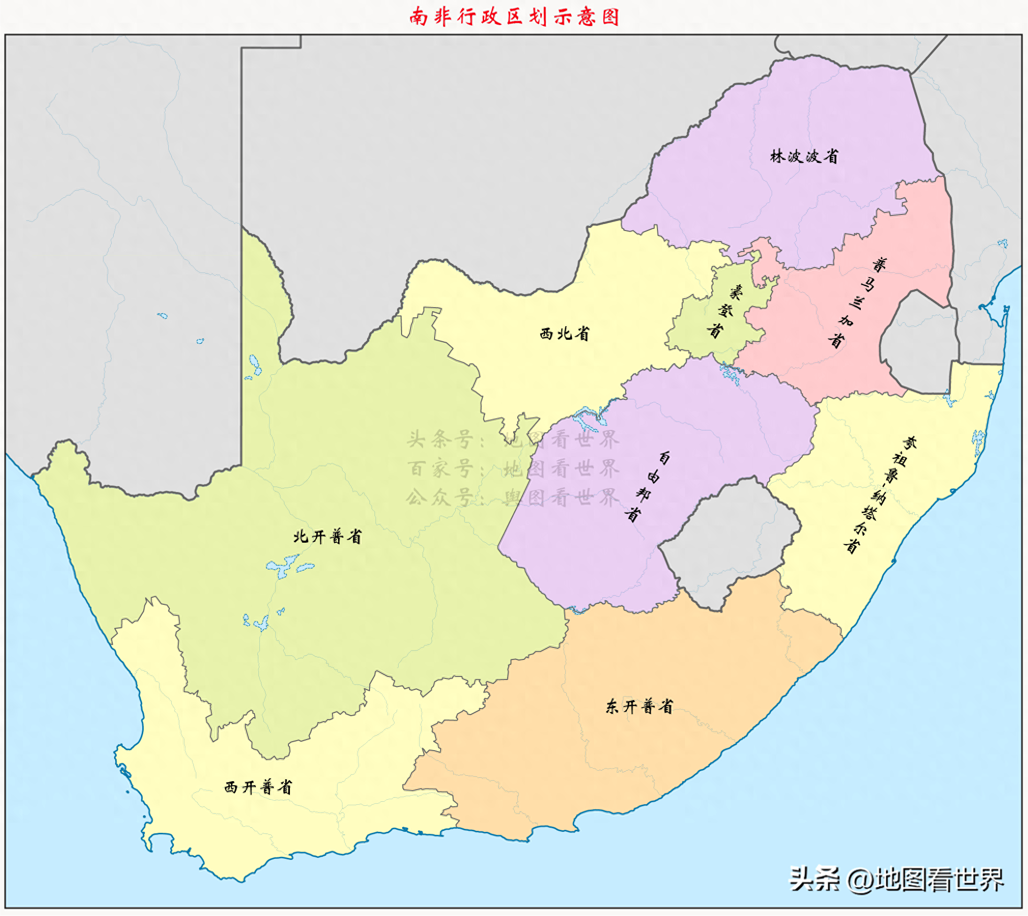 十个方面了解南非