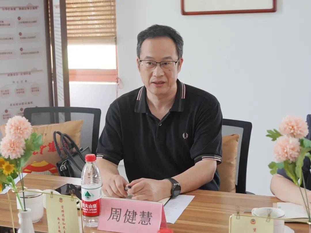 城厢镇政协工委举办农文旅融合发展专题协商议事活动_乡村_周健慧