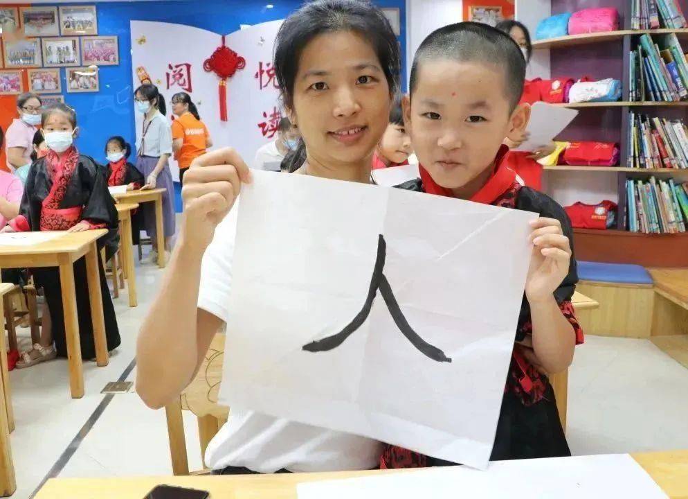 的图片_启蒙_小学