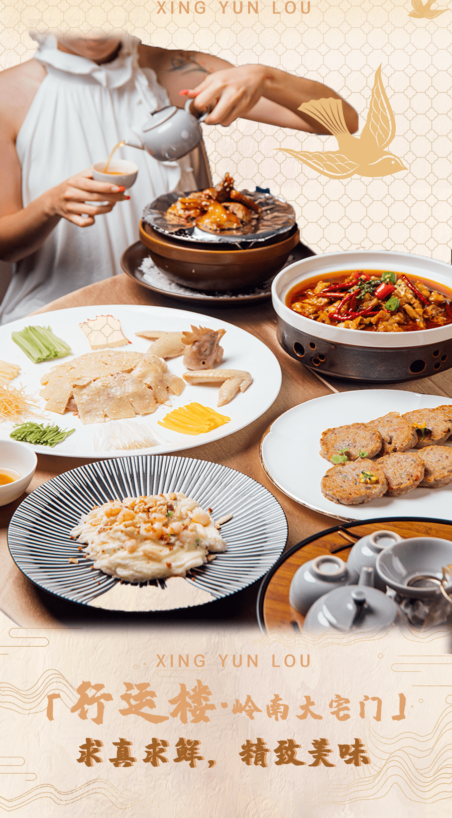 行运楼 | 霸榜8年，「行运楼」再添新作，地道顺德菜5折开吃！_牛奶_烧鹅_岭南