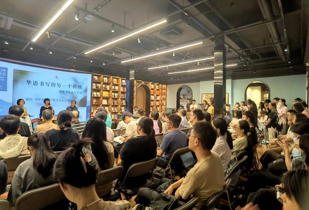 马来西亚华人作家黎紫书与作家,影评人毛尖,评论家,作家项静在思南