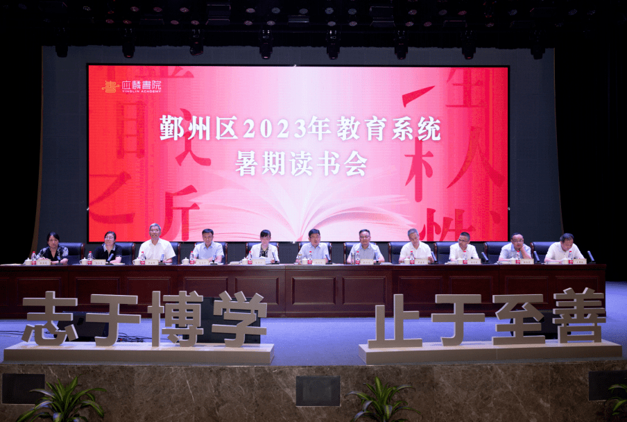 首南一小西校区新建,堇山小学南校区扩建,钟公庙中学扩建,江东实验