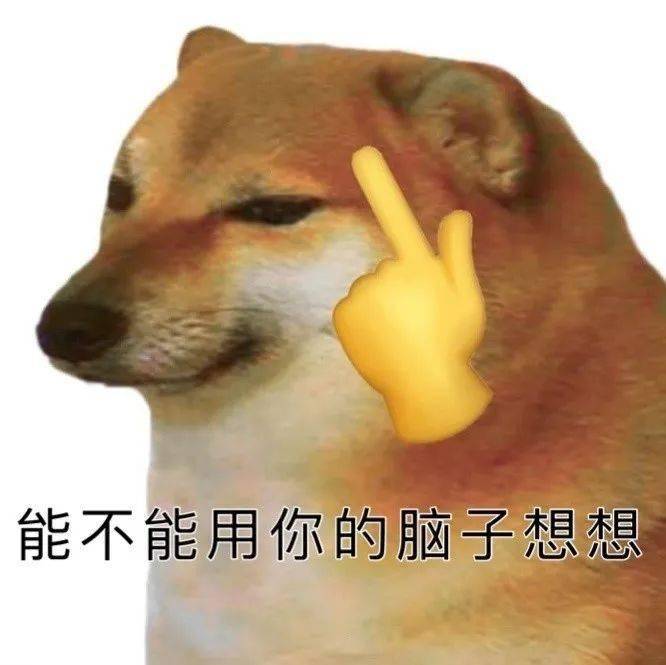 柴犬cheems表情包