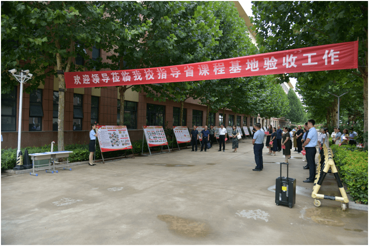 【全环境立德树人】莘县翰林学校迎接省课程基地市级评估验收活动