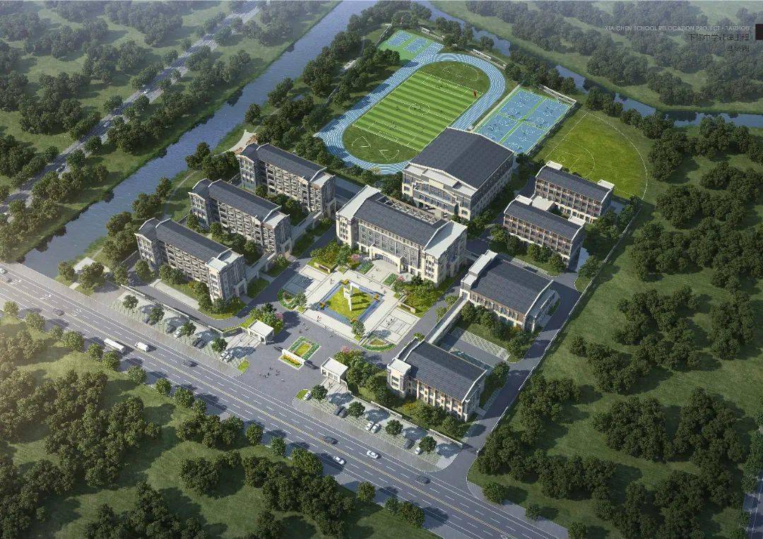 迁建项目下陈中学椒江区心海育才小学位于葭沚街道心海未来社区,总