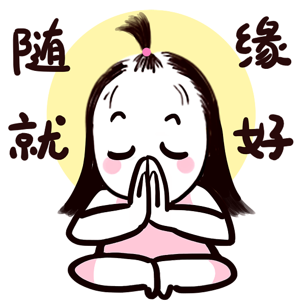 执医考后表情包,你一定会用到!_丁香医_考试_含答案