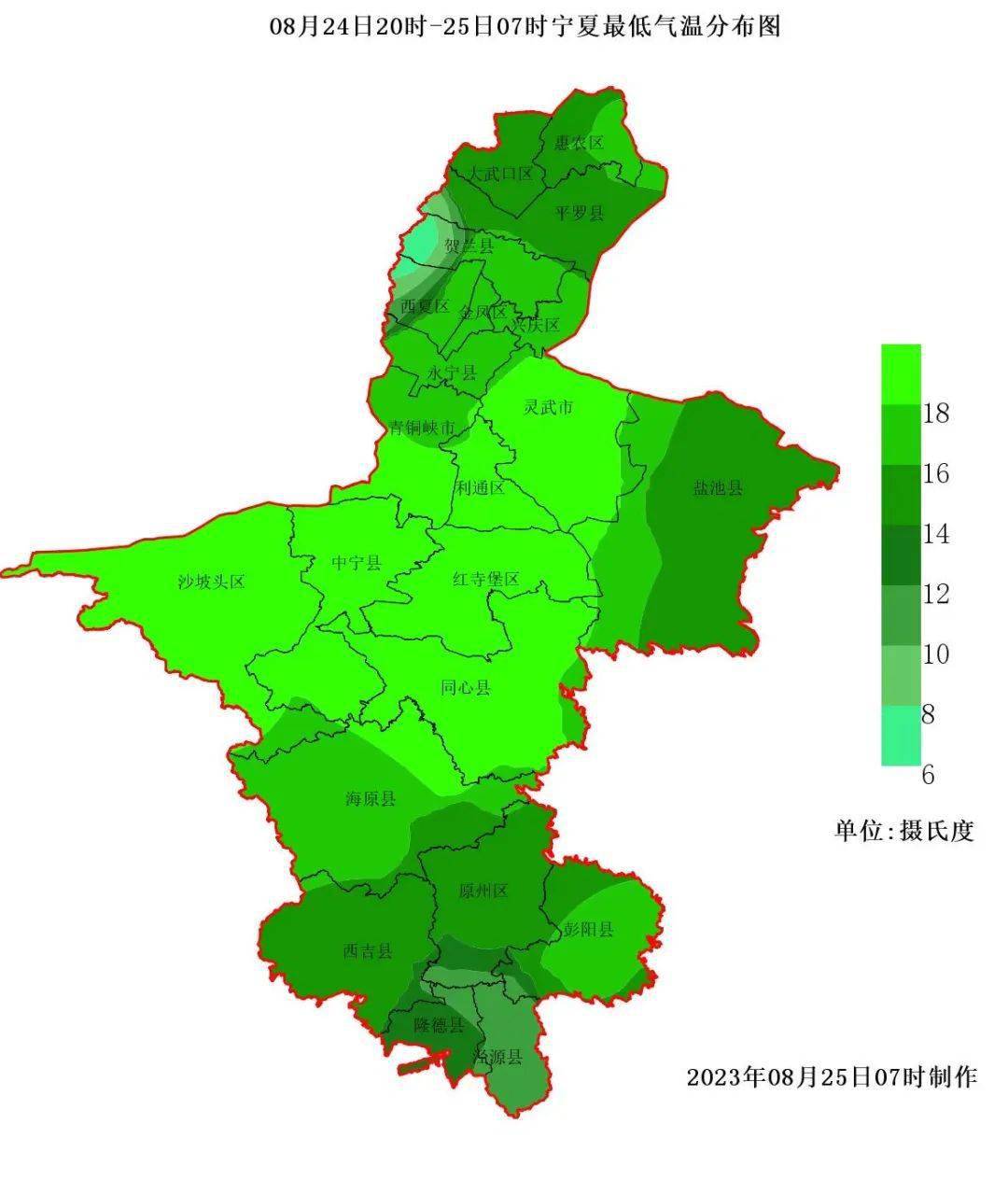 银川市灵武市天气在线