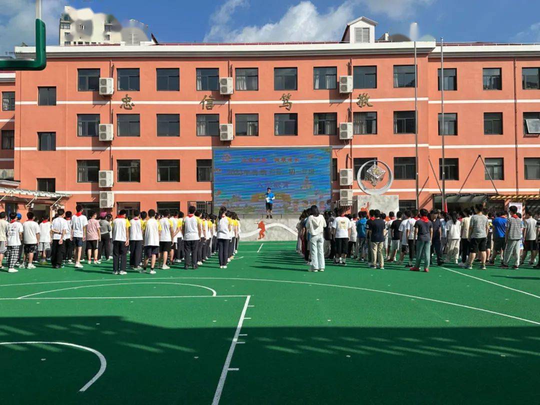 乘梦启航 共赴新程——上海市泾南中学预备,初一学生入学教育活动