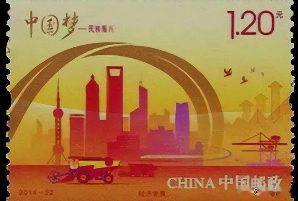 2014-22《中国梦-民族振兴》第2图"经济发展"2015-25《新疆维吾尔自治