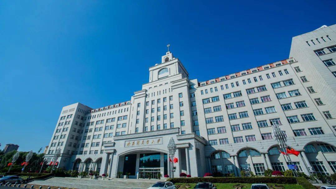 下一站,哈尔滨商业大学_商大_生活_校园