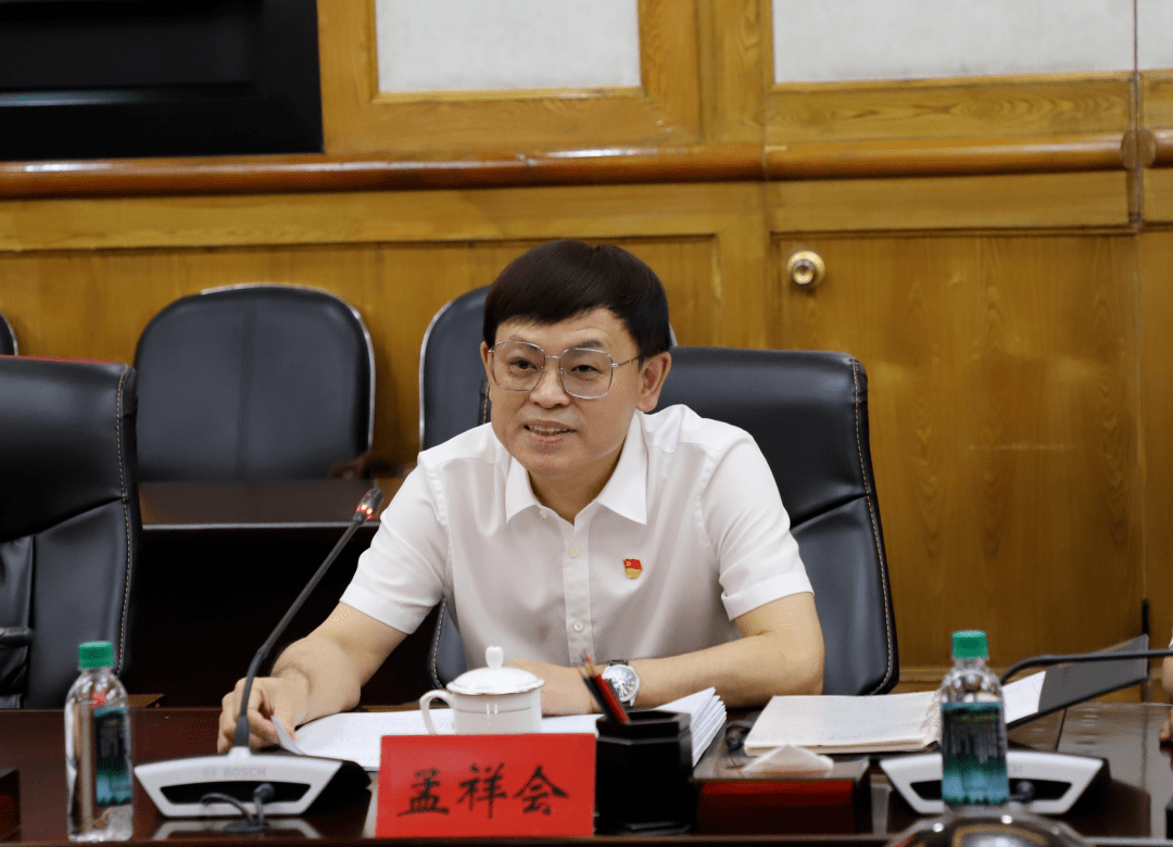 省财政厅召开领导班子主题教育专题民主生活会