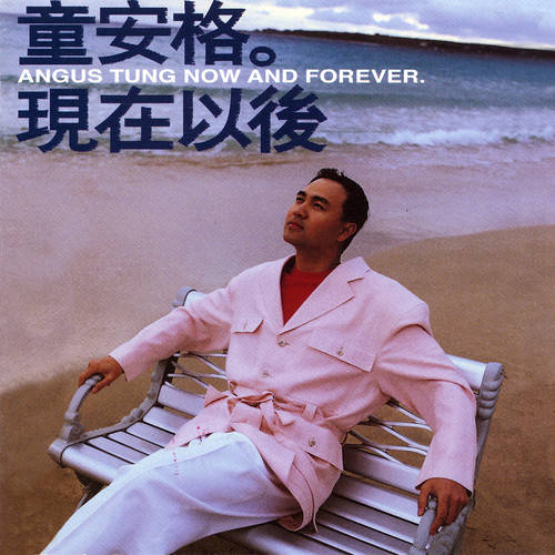 年少时不懂感情,懵懵懂懂就分开了,再度相遇他们决定携手一生.