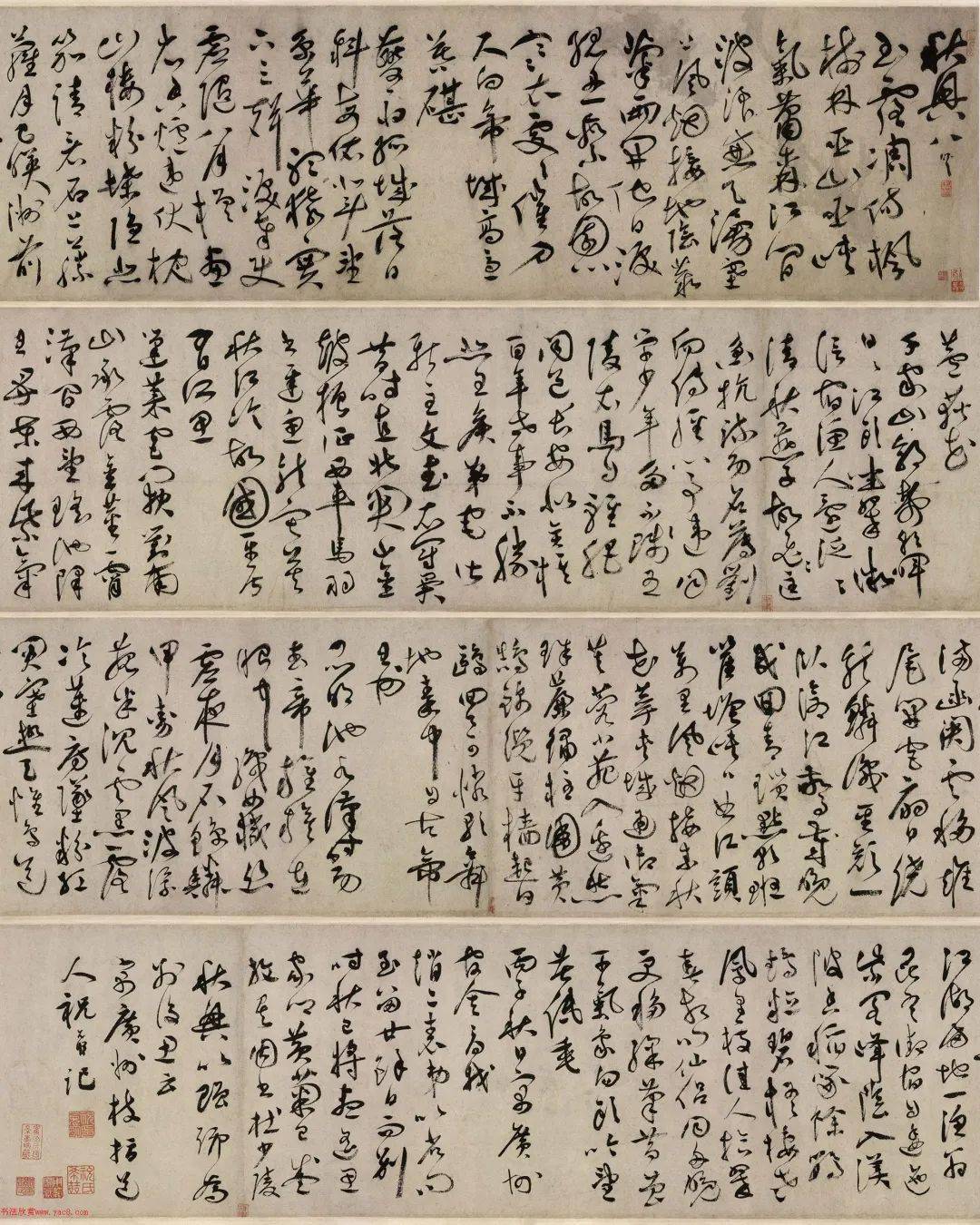 祝允明57岁草书秋兴诗卷