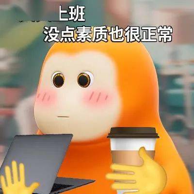 修猫表情包攻击 | 退!_微信_方法_朋友