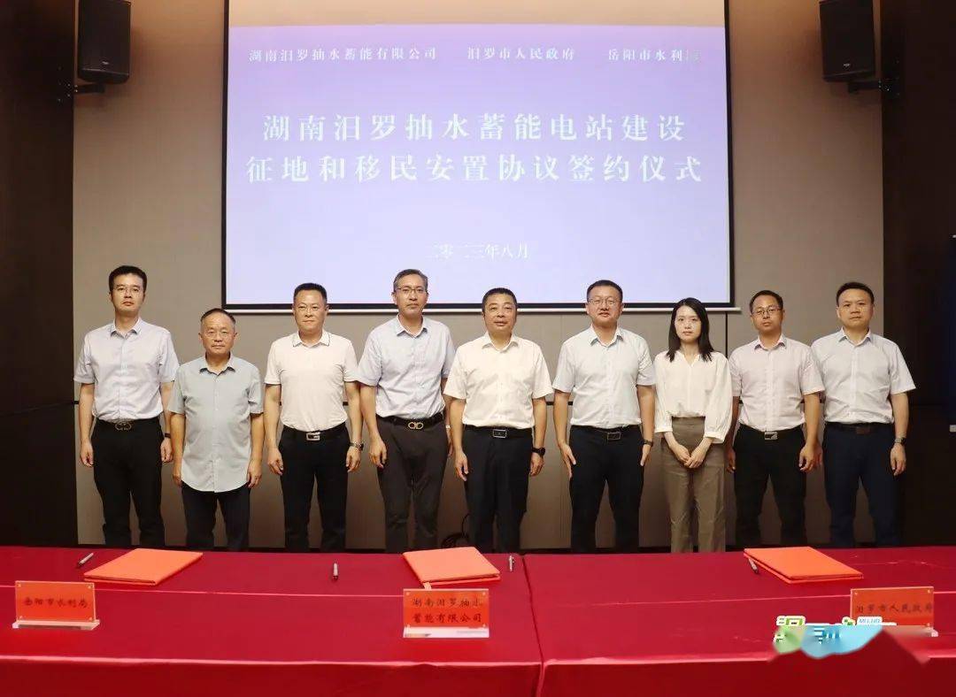 签约仪式现场汨罗市委书记朱平波,副市长李铮,市政协二级调研员彭国光