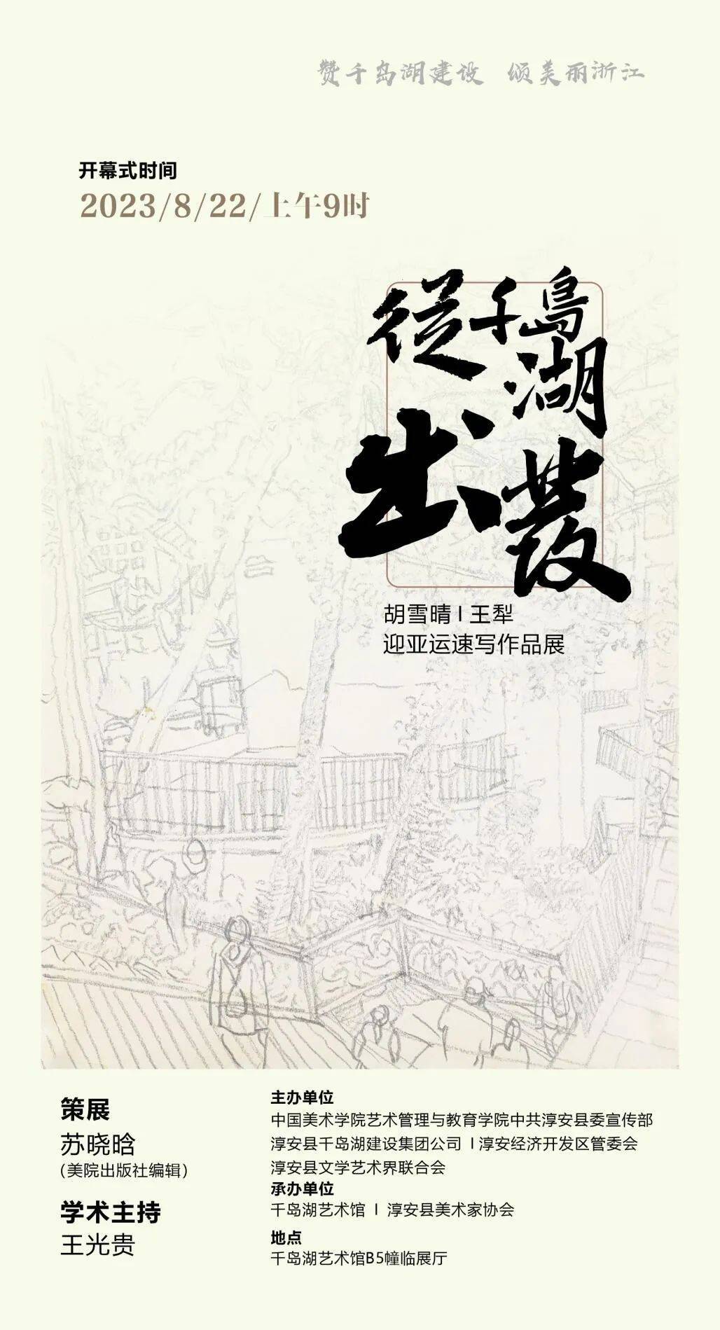 日本製新作書法画 超美品 書画 古賞物 中国時代美術 掛軸