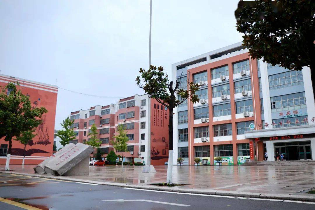 开学季 | 莒县四小微雨里的school walk_校园_教学楼_知识