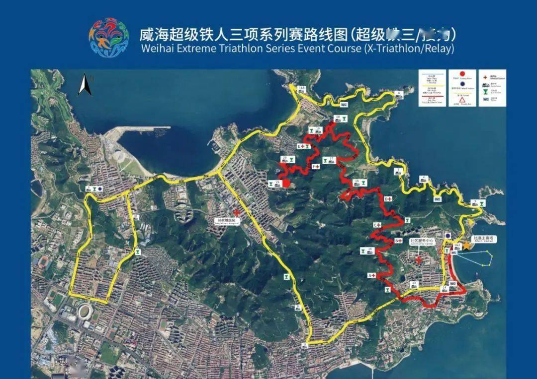 我眼中的铁人三项赛!_威海_赛道_强国