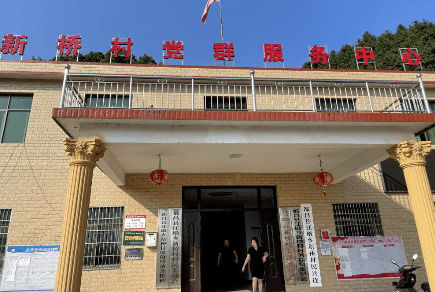 汪墩乡新桥邵村:清初解元邵良杰的白鹿洞书院纪事_康熙_都昌_乡试