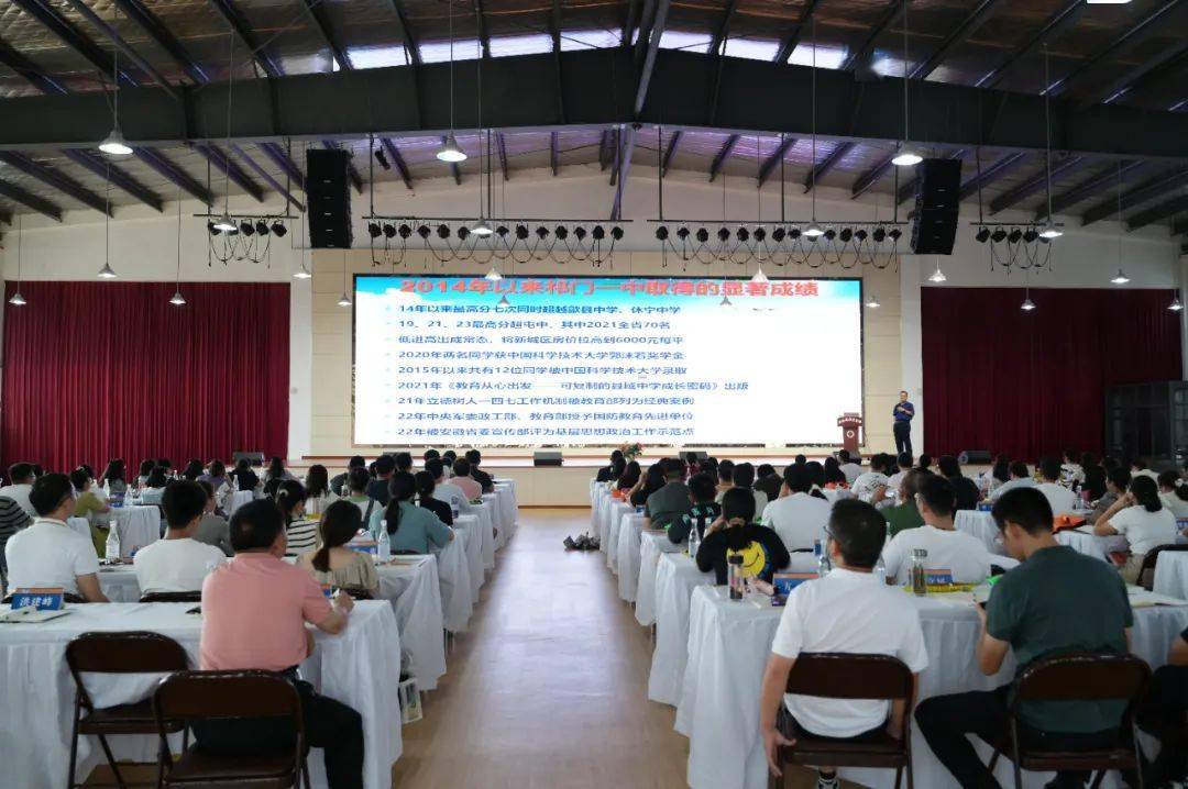 【专家引领】祁门一中校长张进球应邀来黄山新教育学校讲学