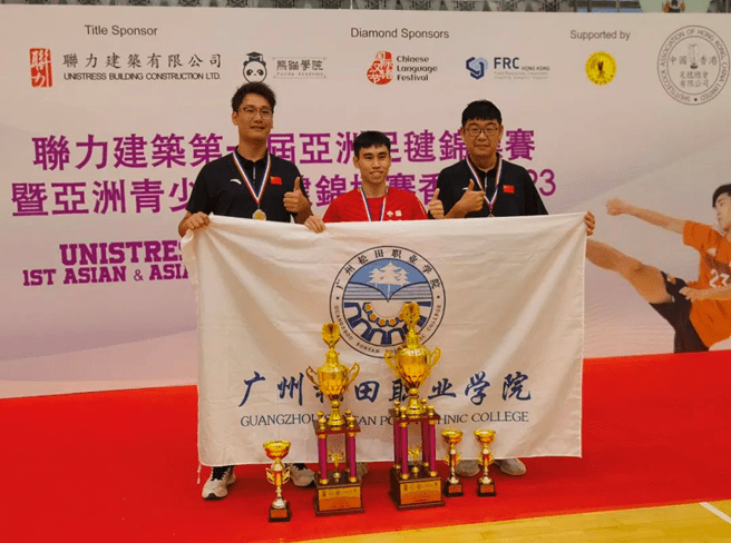 据悉,第一届亚洲足毽锦标赛暨亚洲青少年足毽锦标赛由亚洲毽球联合会