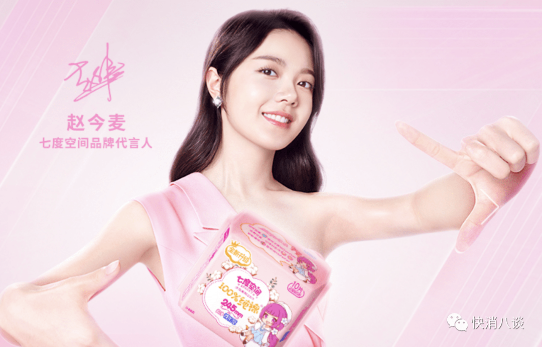 扛不住压力,"维达们"变着法涨价_净利润_中顺洁柔_的成本