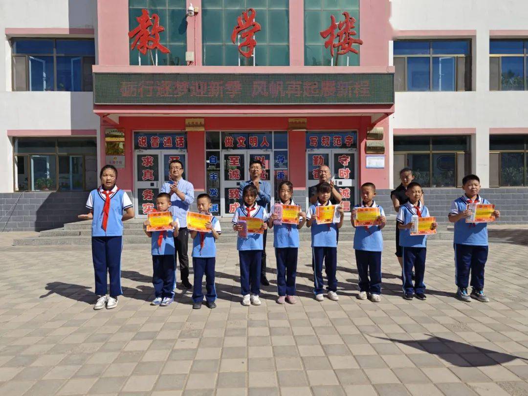 金塔县航天小学:砺行逐梦迎新季 风帆再起展新程