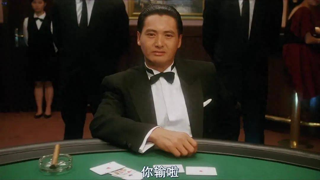 电影《赌神》而对于掼蛋玩家来说,游戏的乐趣往往在于牌际组合间的