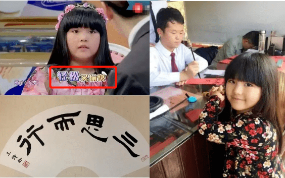 田亮女儿森碟,从小生性好动,不能静下心来练字;后来尝试了"ai快乐写字