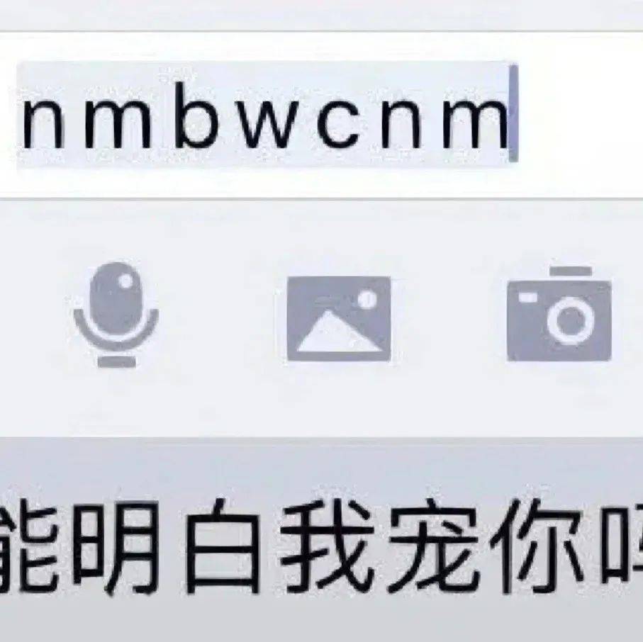 超有梗的363436373039表情包 | 熬过星